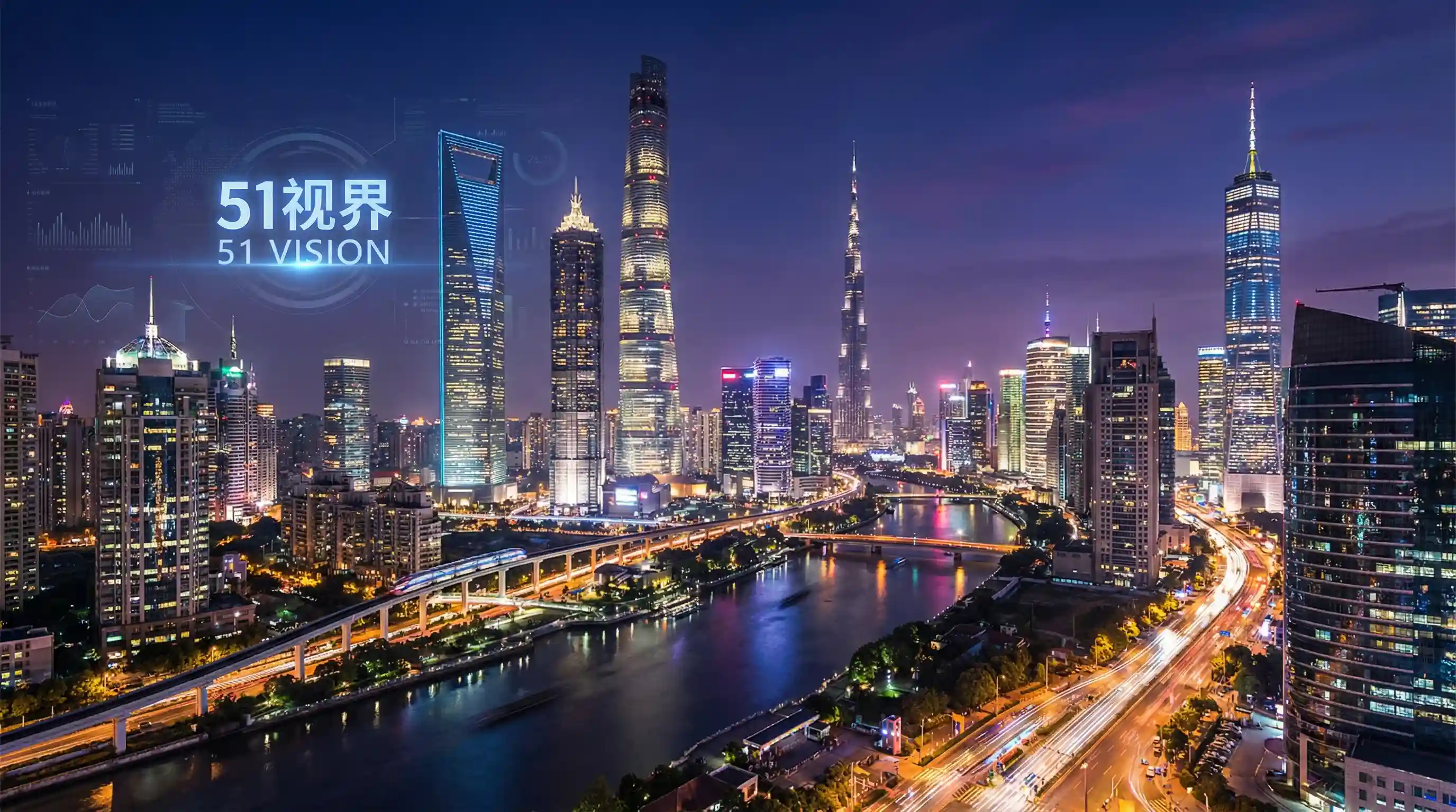 国际金融中心城市夜景 - 漫漫看火影忍者 关注全球经济